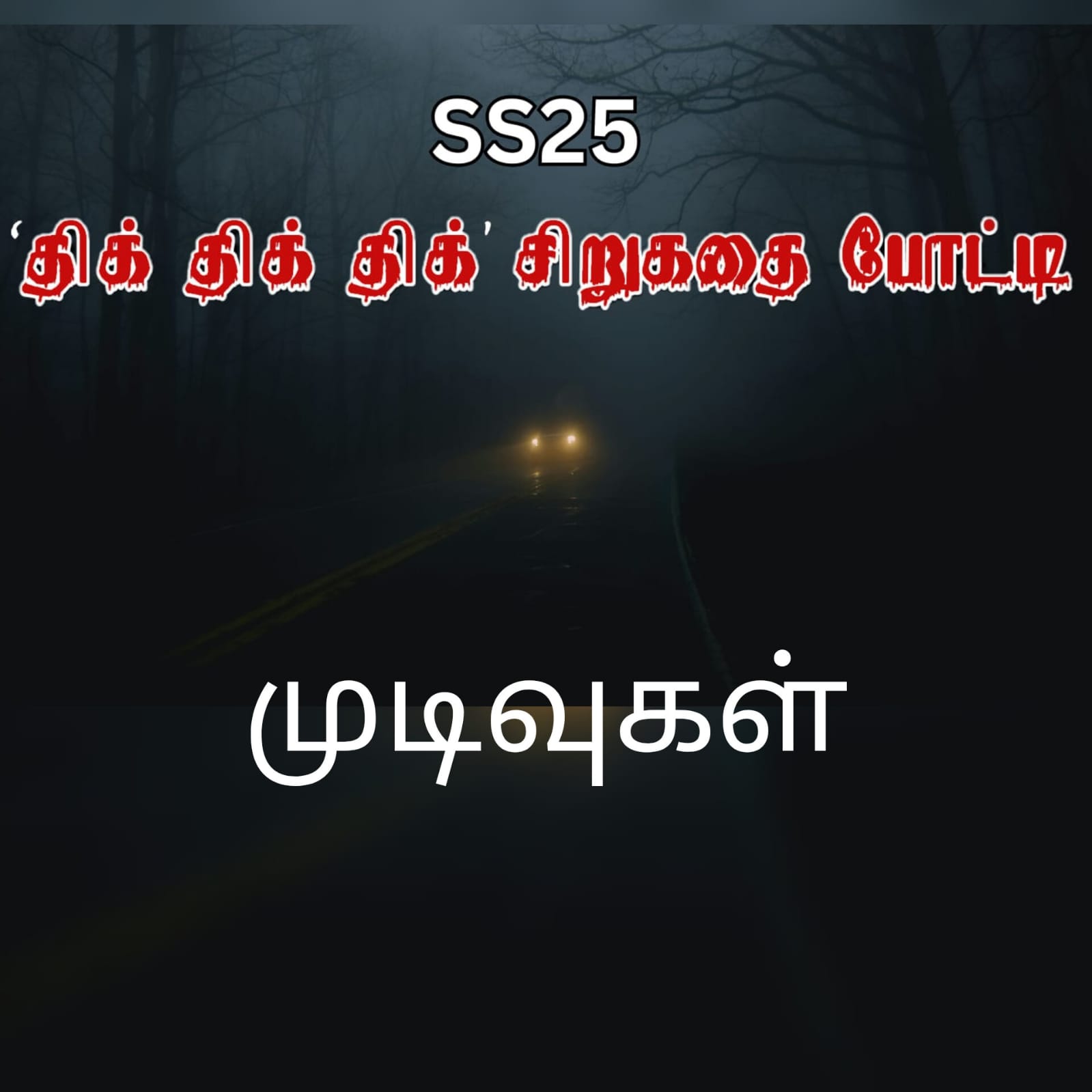WhatsApp Image 2025-04-11 at 13.25.52_c2308651.jpg