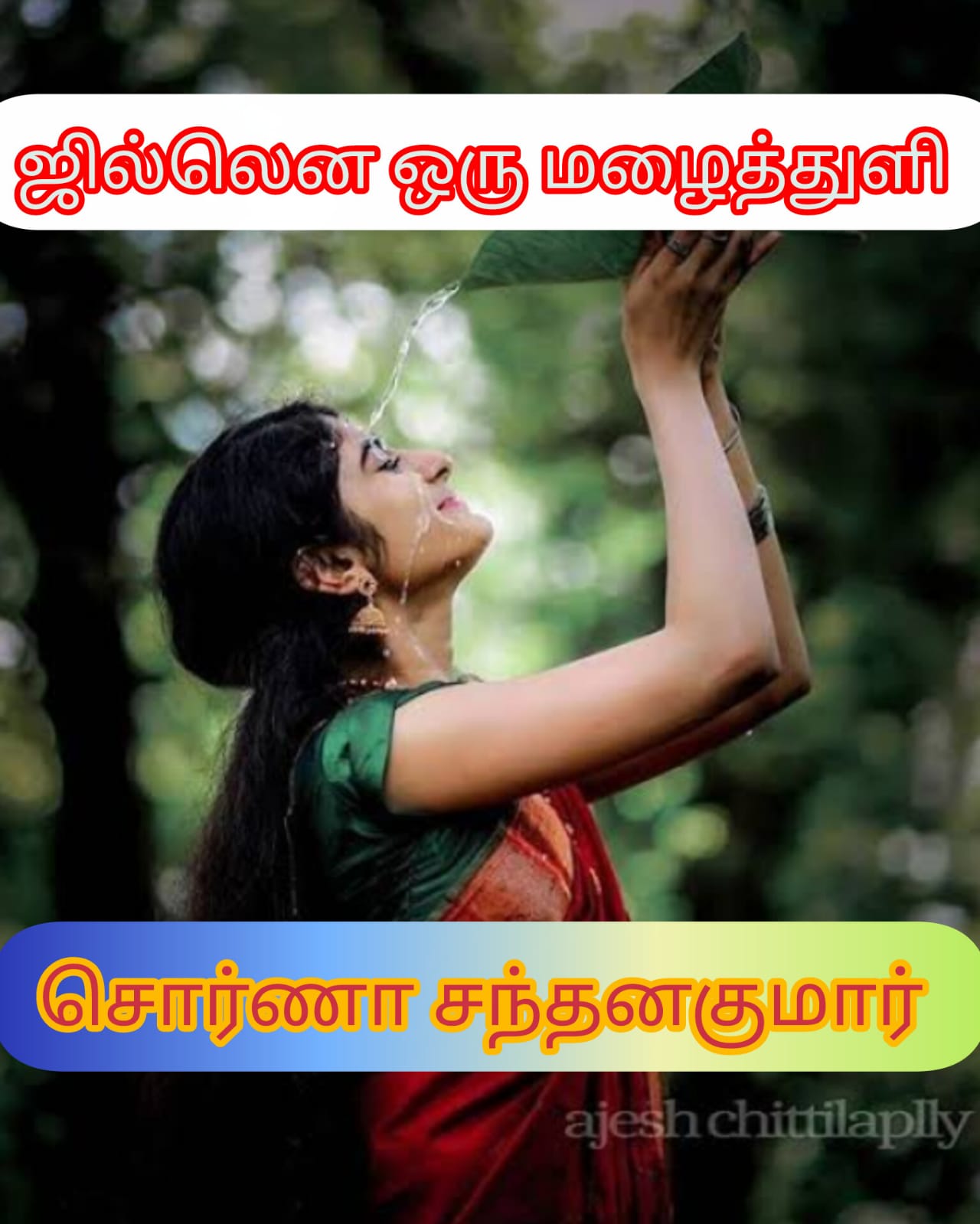 WhatsApp Image 2025-08-25 at 19.14.08_a06a2377.jpg